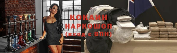 гидропоника Балабаново