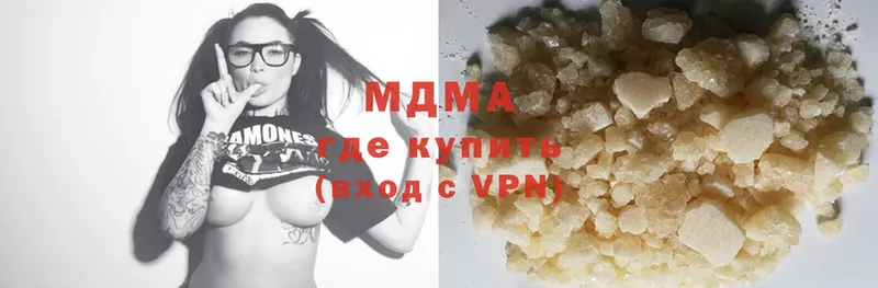 купить закладку  Северск  MDMA молли 