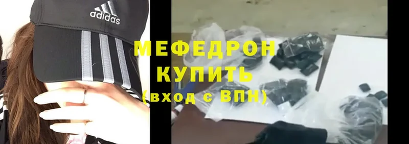 Меф mephedrone  blacksprut онион  Северск 